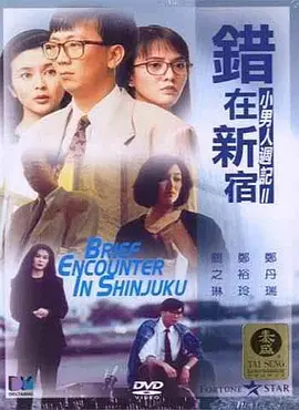 我的美丽的妻子