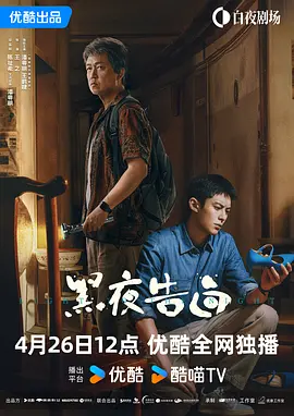 雷电将军狂飙乳液