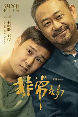 久久久久久精品国产三级