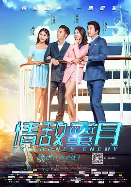 一个肮脏的后辈