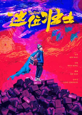 久久秋霞
