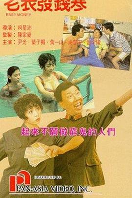 雙面欲女日記