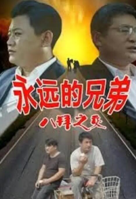 国产成人精彩在线视频50