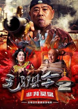 安徽发生地震