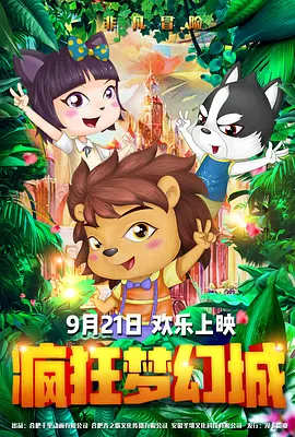 黄色电影大片