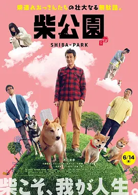 神马黄色
