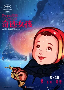色噜噜狠狠狠狠色综合久