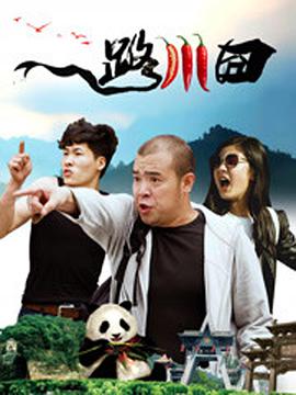 播放黄色录像