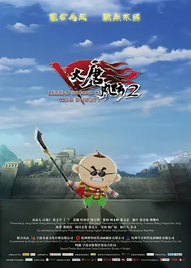 日本少妇大战黑人