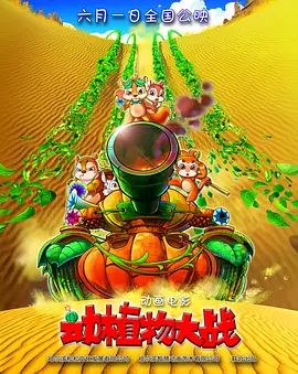 桥本有菜av在线