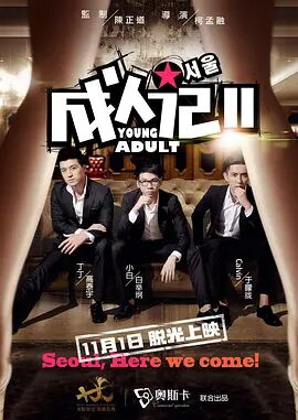 99久久综合国产精品二区