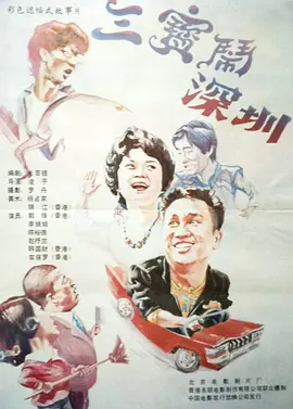 激性欧美在线播激性欧美
