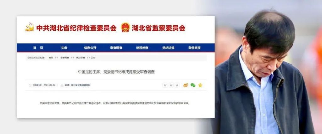 德火车撞不明物体