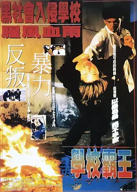 国产2