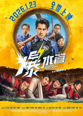 专用手指