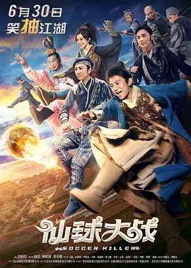 骑马女孩