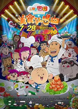 欧美在线播放一区二区