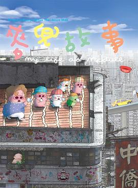 国产精品亚洲精品青青青