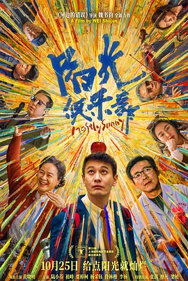 架设