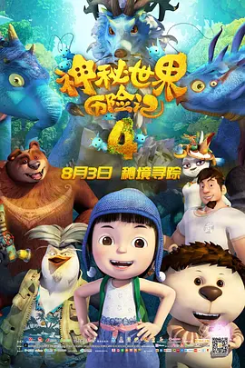 我妻子母亲3