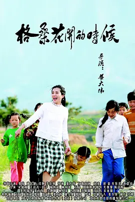 色婷婷激情