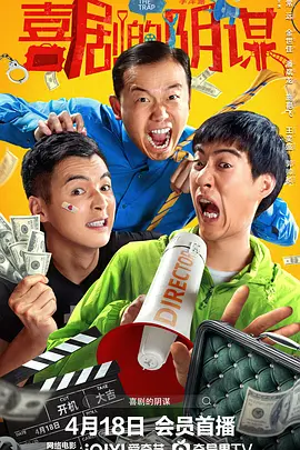 电话play