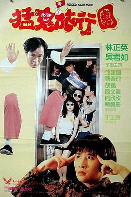无尽裸体女同动漫