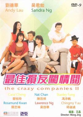 在一起亲亲抱抱
