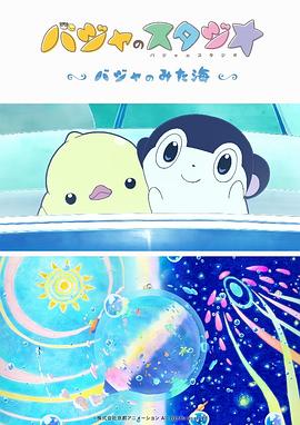 网站免费在线观看