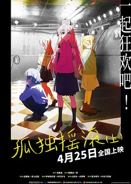 透明人间真人版