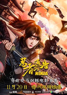 金海杰
