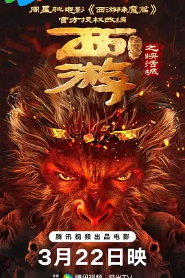 色婷婷精品大在线视频