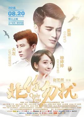 女朋友的制作