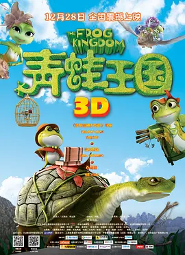 难忘的兼职2