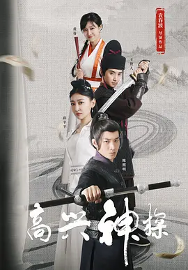 漂亮姐姐免费观看完整版电视剧