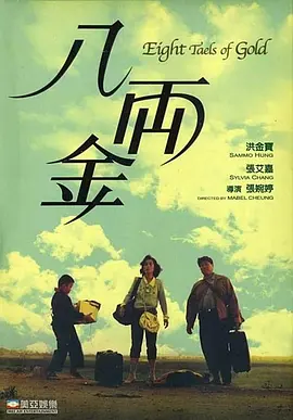 东华田园兔