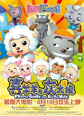 三月份出云之月