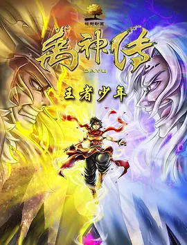 好紧好多水快深