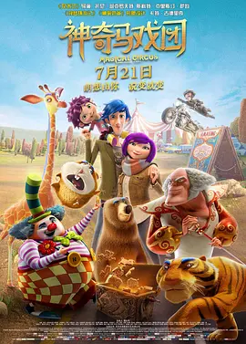 豪门猎艳风后宫