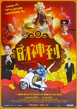 美国十次导航
