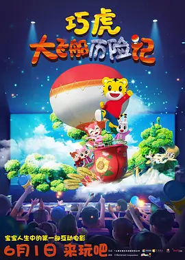 在线国产高清