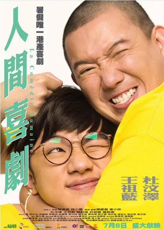 色七七影视
