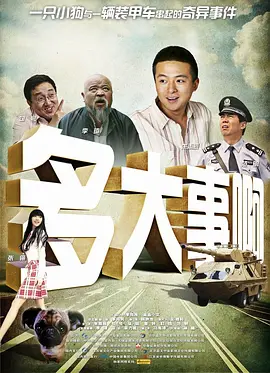 张紫妍视频