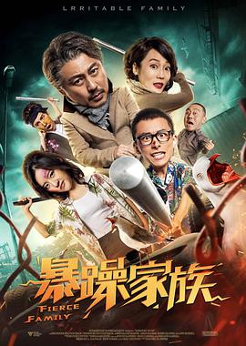 12345国产精品高清在线