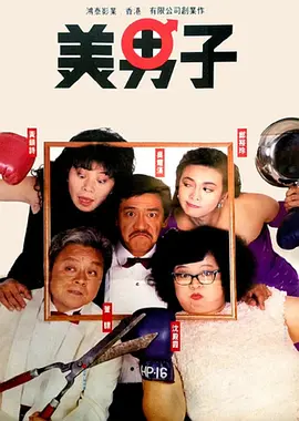 成人在线观看一区