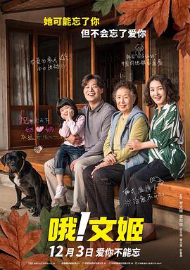 五月亭亭六月丁香