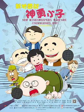 噜噜狠狠