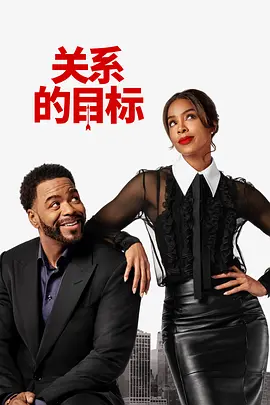 女演员：性别班2020