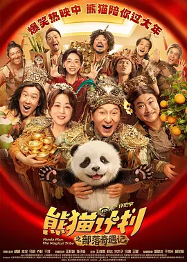啊v在线免费观看