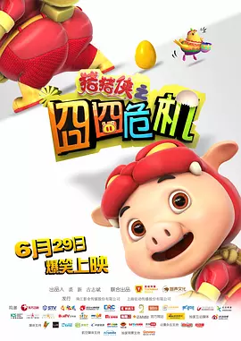 2020色愉拍亚洲偷自拍